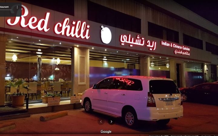 Red Chilli - best Pakistani restaurant in Riyadh.