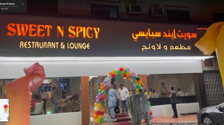 Sweet N Spicy restaurant in Riyadh