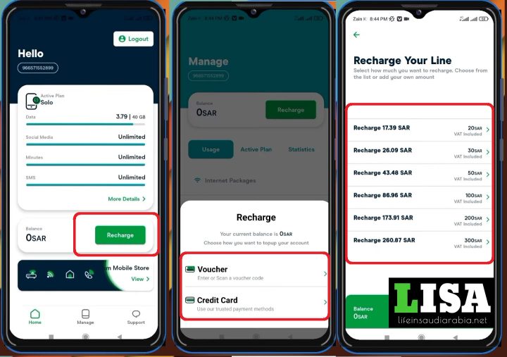 Recharge with the Salam Mobile Application