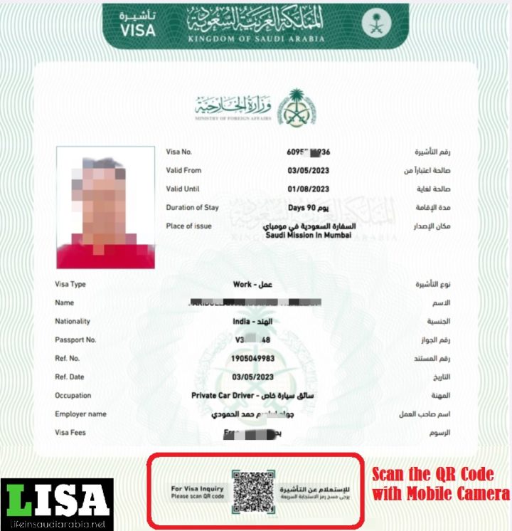 Check Saudi e-visa with QR Code