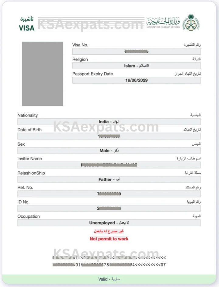 Check Saudi e-visa with QR Code