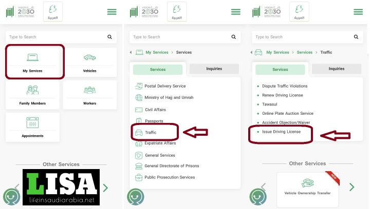 Get a driving license appointment in Saudi Arabia