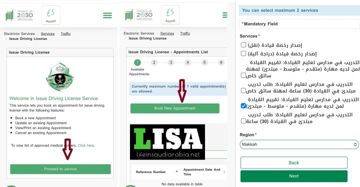 Get a driving license appointment in Saudi Arabia