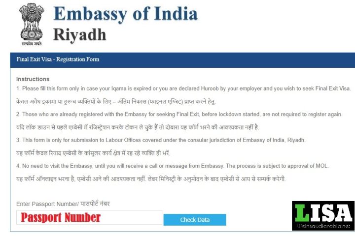 get final exit through Indian Embassy