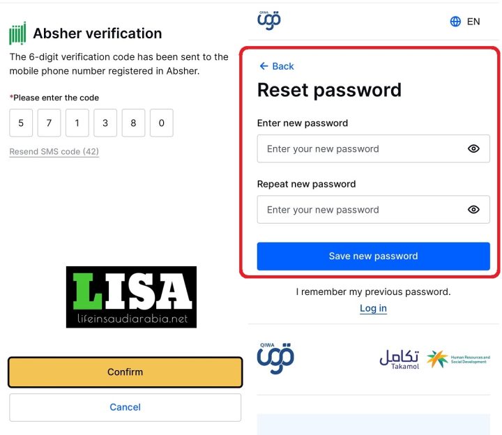 Reset Qiwa Password